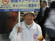kikaku_tabako09.jpg